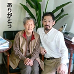 笠井文哉 笠井文哉