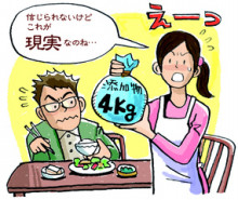 byouki4