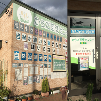 外観と玄関 外観と玄関