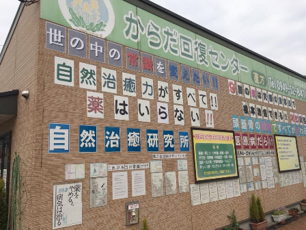 外観 外観
