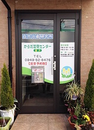 玄関 玄関
