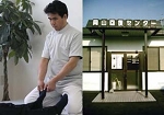 松本幸英 松本幸英